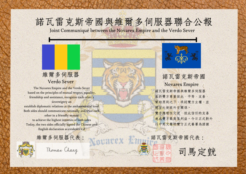 檔案:Novarex-Verdo.png