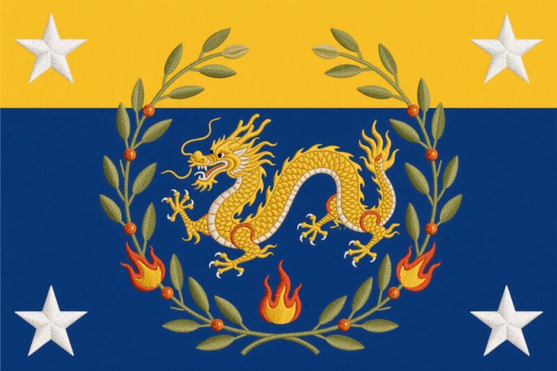 檔案:台華民主帝國國旗.jpg