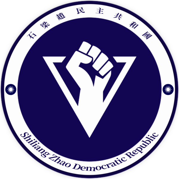 檔案:Coat of Slang.png