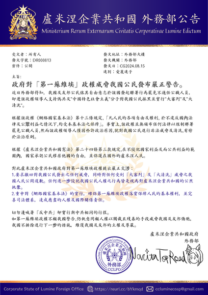 檔案:DR.png