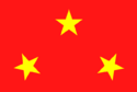 東砂社會主義共和國國旗