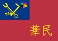 於 2024年10月2日 (三) 15:12 版本的縮圖