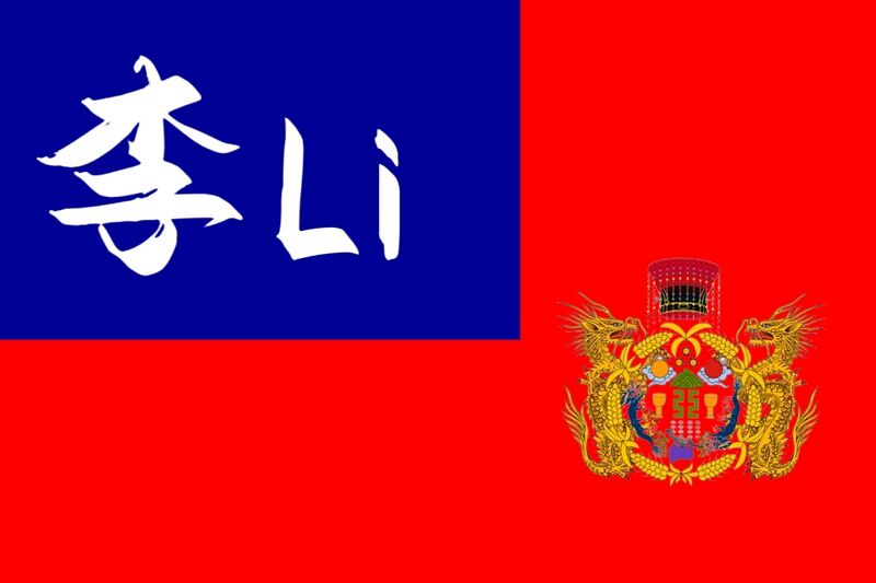 檔案:炎屬大李王國.jpg