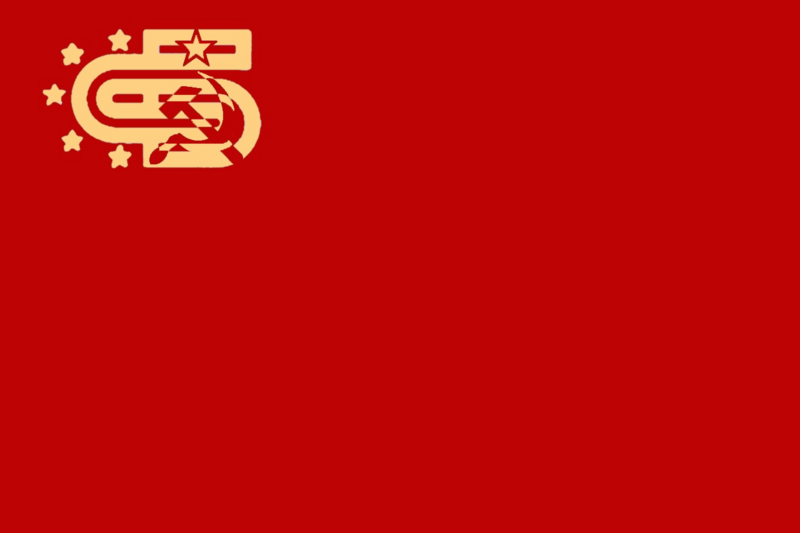 檔案:大卡共產黨黨旗.png