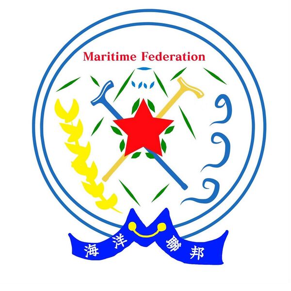 檔案:海洋聯邦國徽.jpg