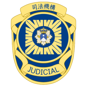 萬寶路群島司法機構徽章.png