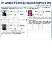 下一頁 →