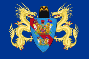 Flag 炎夏帝國保皇黨黨徽.png