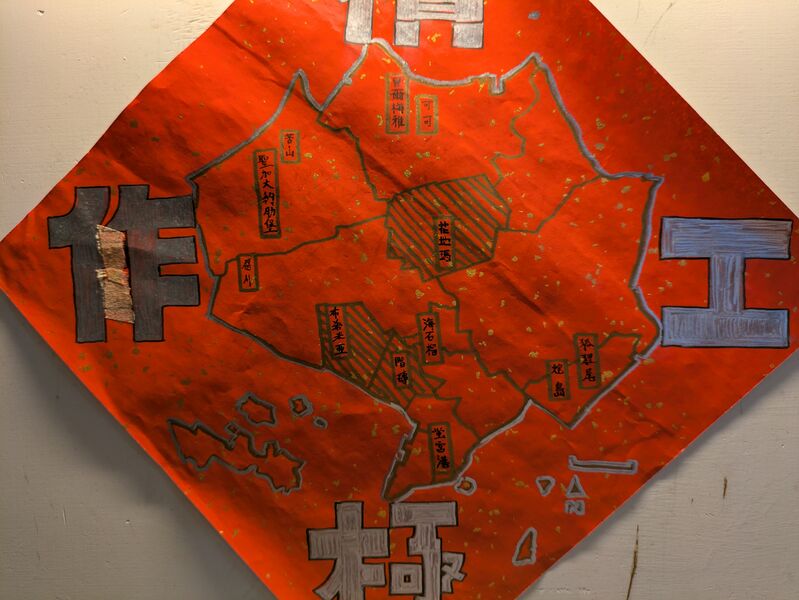 檔案:PXL 20240908 154546860.jpg