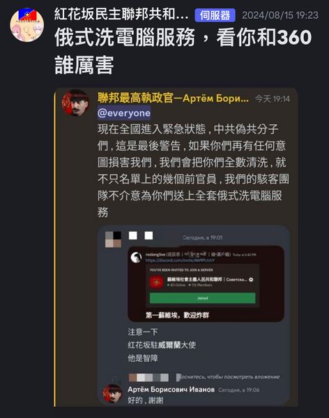 檔案:F.jpg