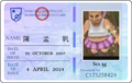 於 2025年4月26日 (六) 16:04 版本的縮圖