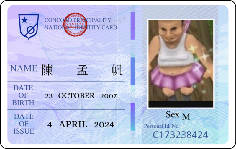檔案:協和公國身分證正面.png