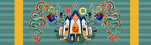 青旭皇龍大绶勋.png