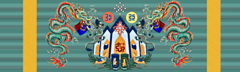 檔案:青旭皇龍大绶勋.png