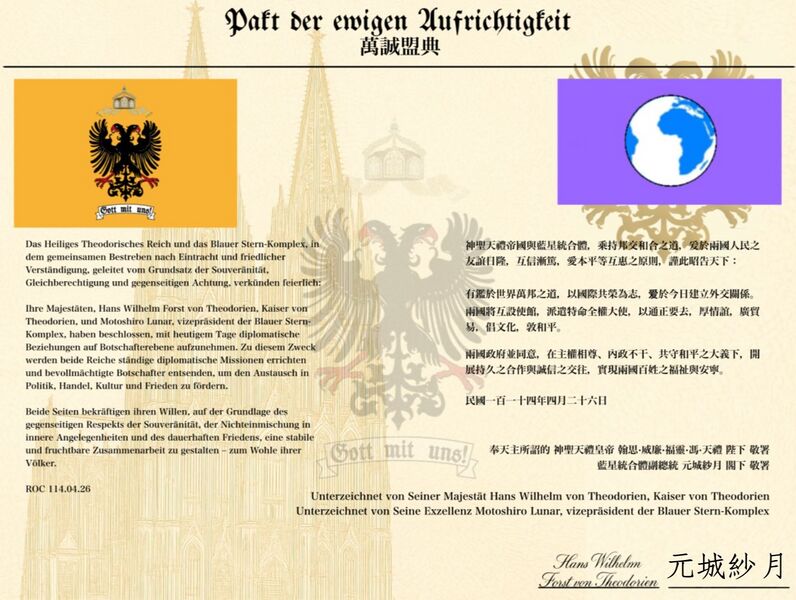 檔案:HTR-BSC Relation.jpg