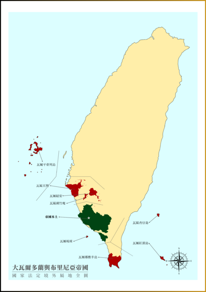 檔案:共和國.png