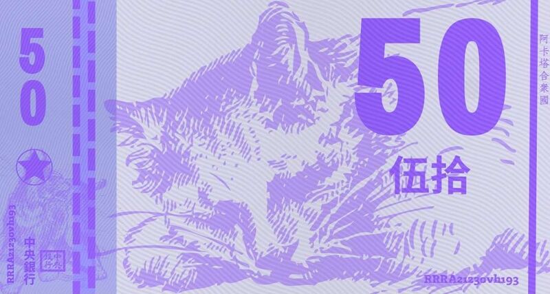 檔案:Screenshot 20230722 010404 MEGA.jpg