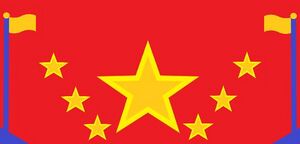 中華丹天國徽(舊).jpg