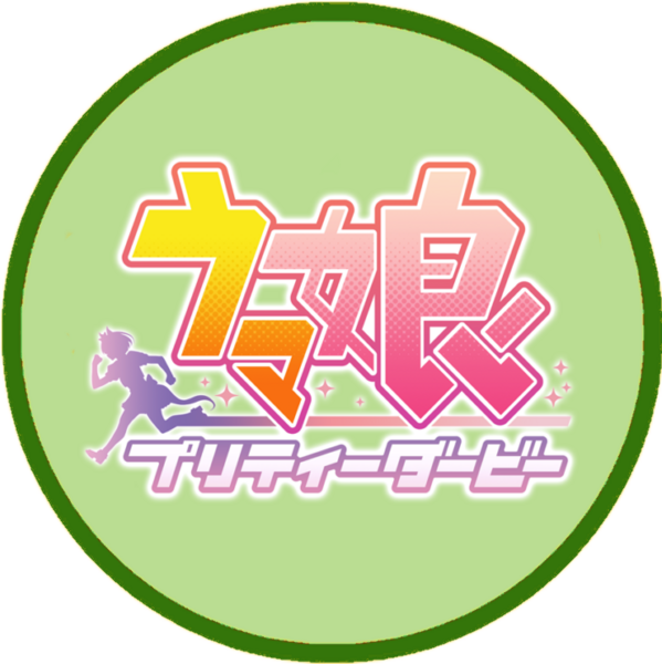 檔案:西瓜馬娘聯盟.png
