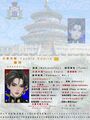 於 2025年4月28日 (一) 00:50 版本的縮圖
