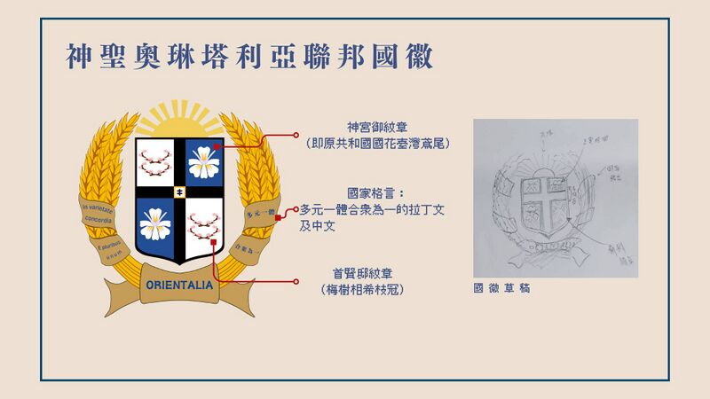 檔案:482224740 949744450668017 8122858078141648567 n.jpg