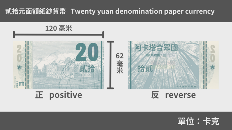 檔案:5 20230722 013325 0004.png